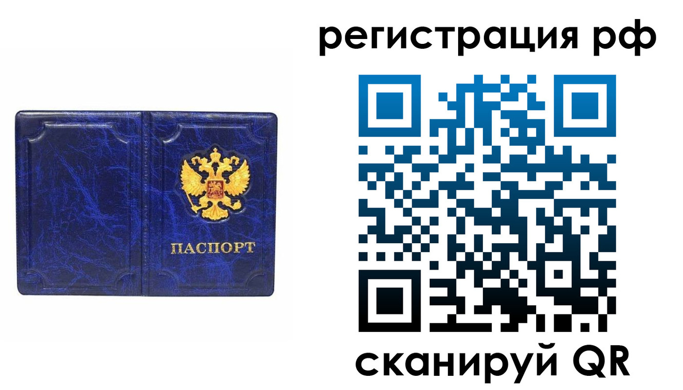 прописка для военкомата в Каргополе