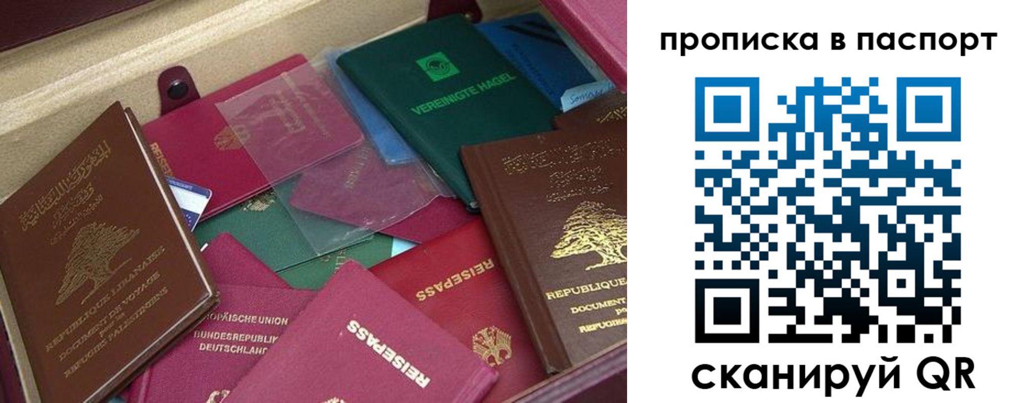 прописка для военкомата в Каргополе