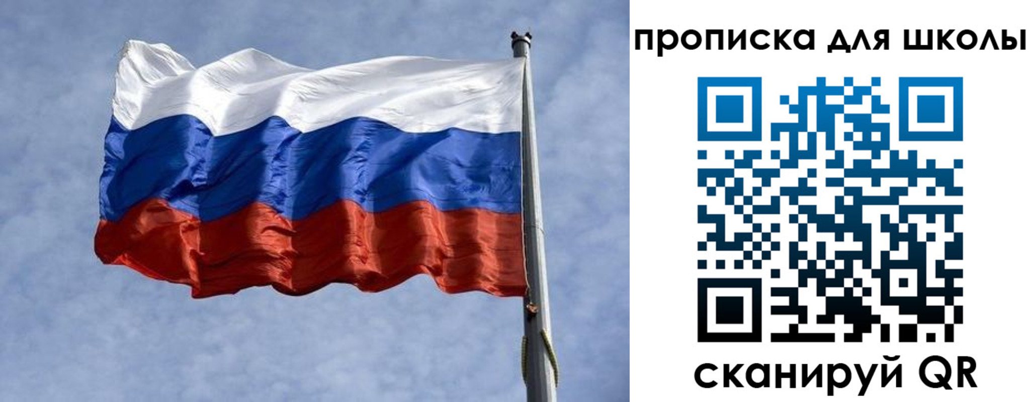 прописка от собственника в Каргополе